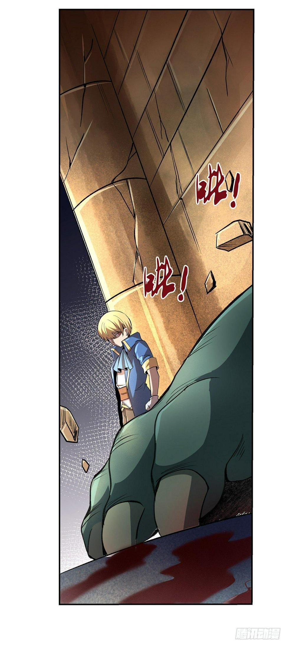 《失业魔王》漫画最新章节第二十三话免费下拉式在线观看章节第【41】张图片