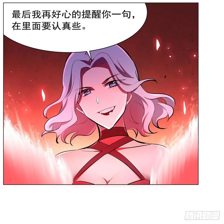 《失业魔王》漫画最新章节第228话 血海免费下拉式在线观看章节第【48】张图片