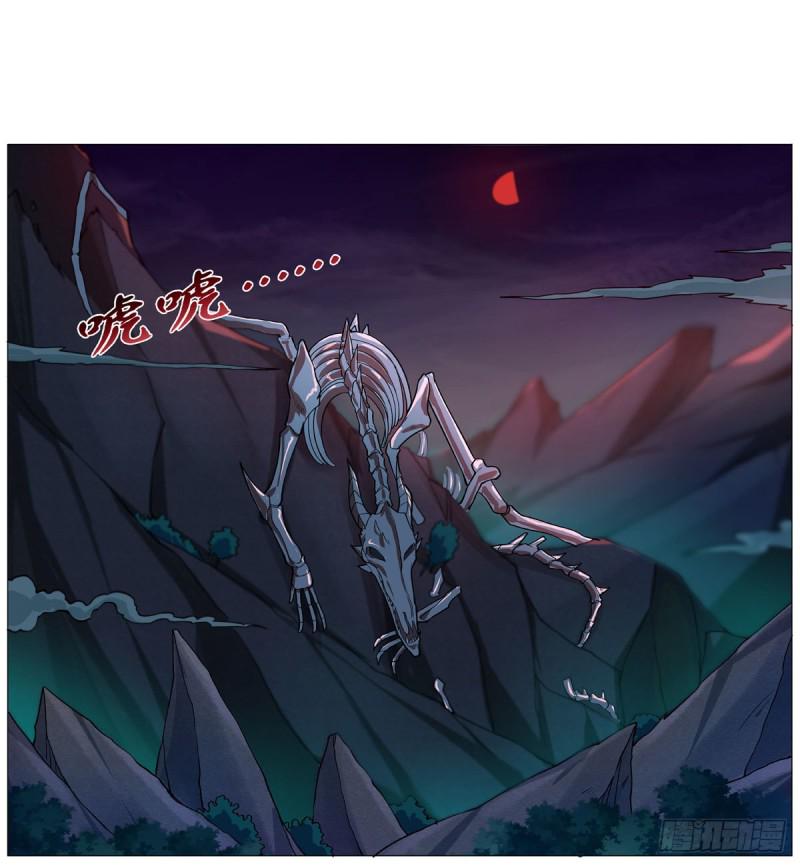 《失业魔王》漫画最新章节第229话 血月沼泽免费下拉式在线观看章节第【37】张图片