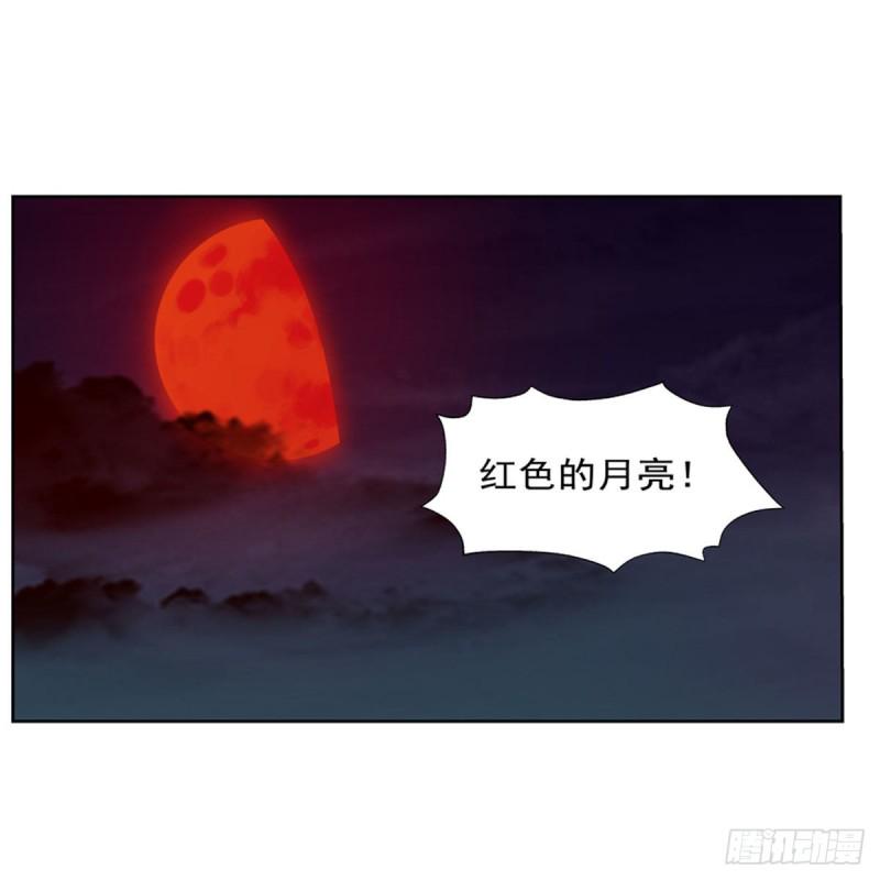 《失业魔王》漫画最新章节第229话 血月沼泽免费下拉式在线观看章节第【38】张图片