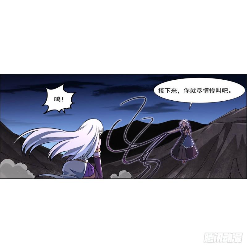 《失业魔王》漫画最新章节第230话 绝迹的魔兽免费下拉式在线观看章节第【21】张图片