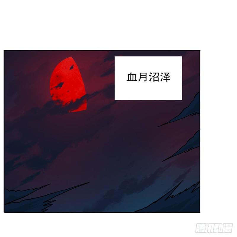 《失业魔王》漫画最新章节第230话 绝迹的魔兽免费下拉式在线观看章节第【26】张图片