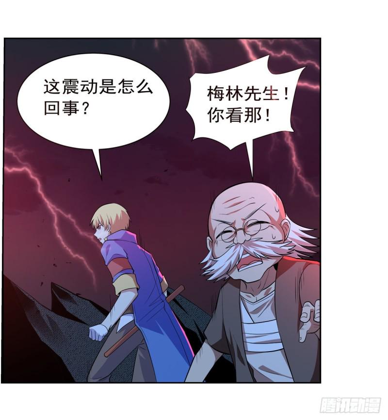 《失业魔王》漫画最新章节第230话 绝迹的魔兽免费下拉式在线观看章节第【37】张图片