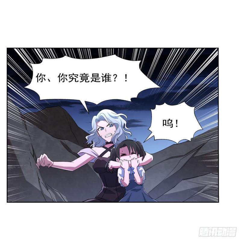 《失业魔王》漫画最新章节第231话 血脉压制免费下拉式在线观看章节第【23】张图片