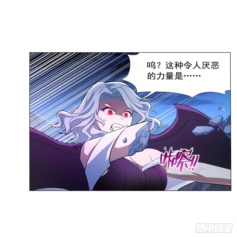 《失业魔王》漫画最新章节第231话 血脉压制免费下拉式在线观看章节第【61】张图片