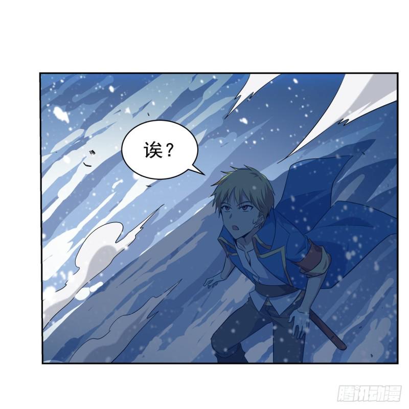 《失业魔王》漫画最新章节第233话 爱丽丝vs梅林免费下拉式在线观看章节第【11】张图片