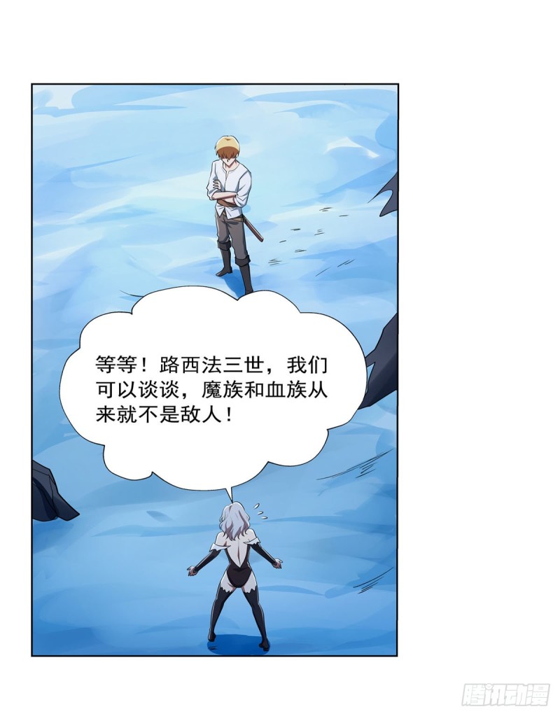 《失业魔王》漫画最新章节第233话 爱丽丝vs梅林免费下拉式在线观看章节第【51】张图片