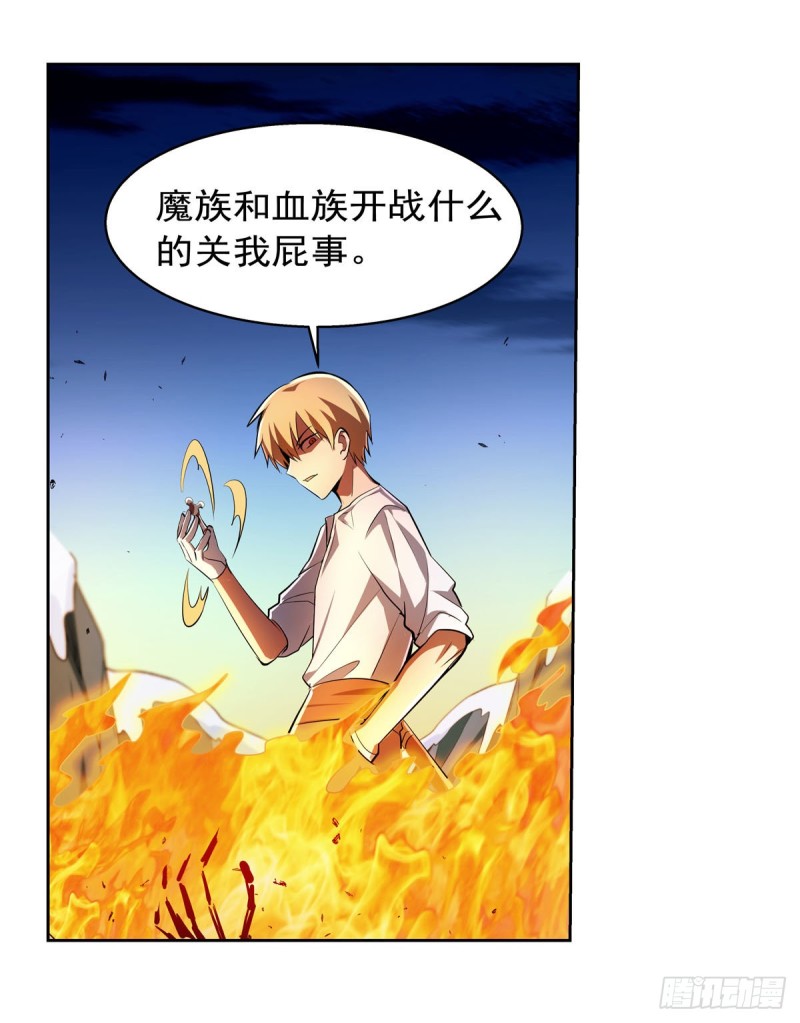 《失业魔王》漫画最新章节第233话 爱丽丝vs梅林免费下拉式在线观看章节第【62】张图片