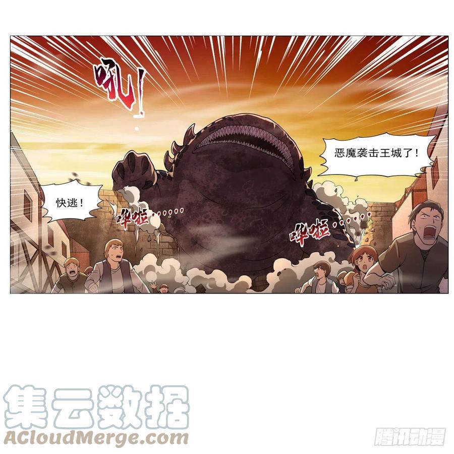 《失业魔王》漫画最新章节第235话 王宫里的恶魔免费下拉式在线观看章节第【40】张图片