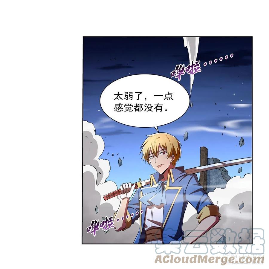 《失业魔王》漫画最新章节第236话 最后三日免费下拉式在线观看章节第【52】张图片