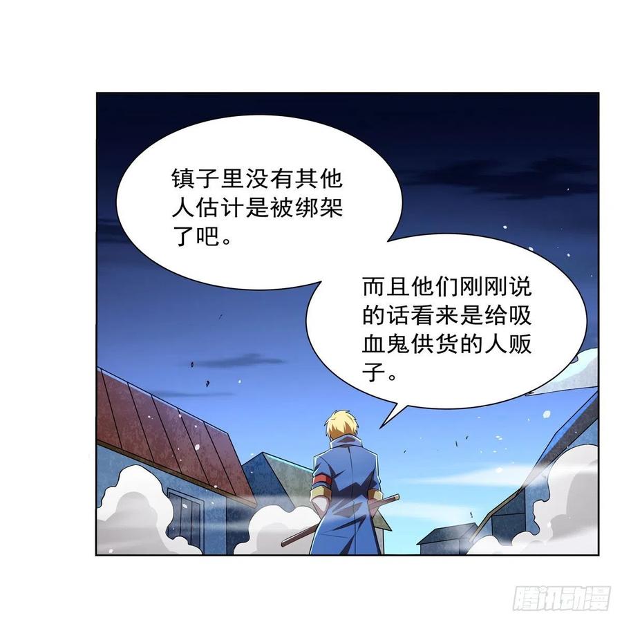 《失业魔王》漫画最新章节第236话 最后三日免费下拉式在线观看章节第【54】张图片