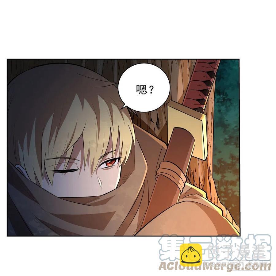 《失业魔王》漫画最新章节第237话 猩红妖姬免费下拉式在线观看章节第【37】张图片