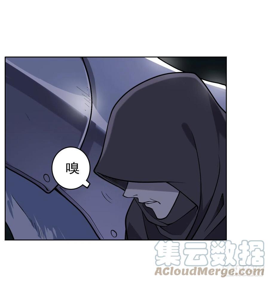 《失业魔王》漫画最新章节第237话 猩红妖姬免费下拉式在线观看章节第【43】张图片