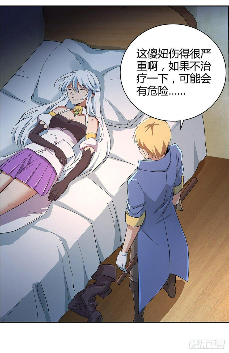 《失业魔王》漫画最新章节第二十四话免费下拉式在线观看章节第【19】张图片