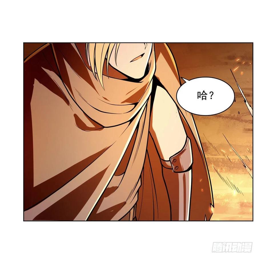 《失业魔王》漫画最新章节第239话 与死神共舞免费下拉式在线观看章节第【20】张图片