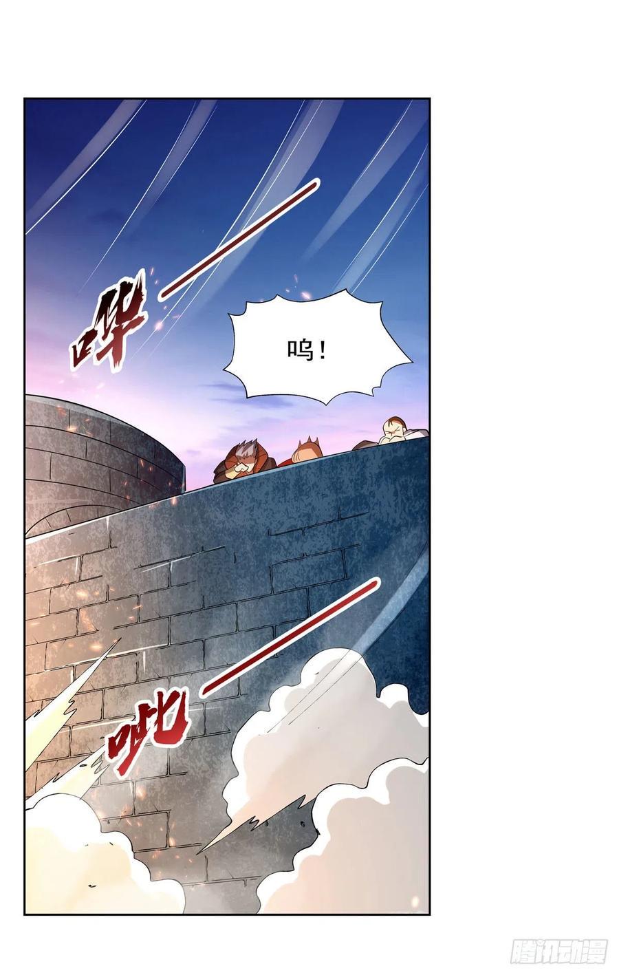 《失业魔王》漫画最新章节第239话 与死神共舞免费下拉式在线观看章节第【3】张图片