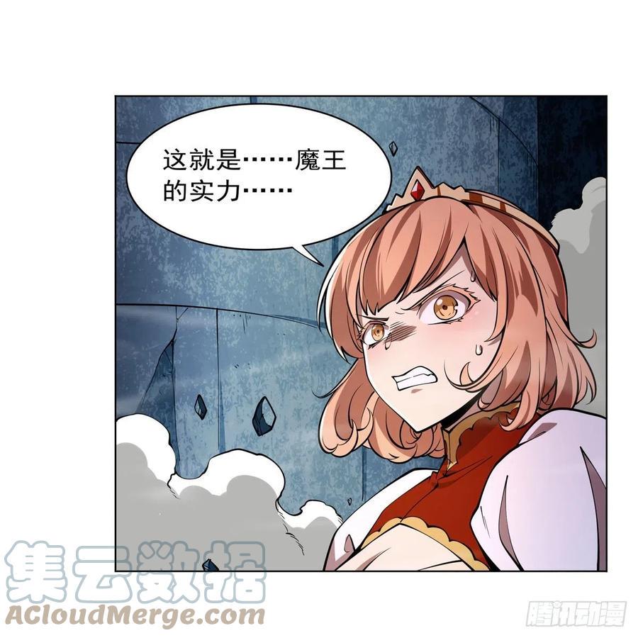 《失业魔王》漫画最新章节第239话 与死神共舞免费下拉式在线观看章节第【31】张图片