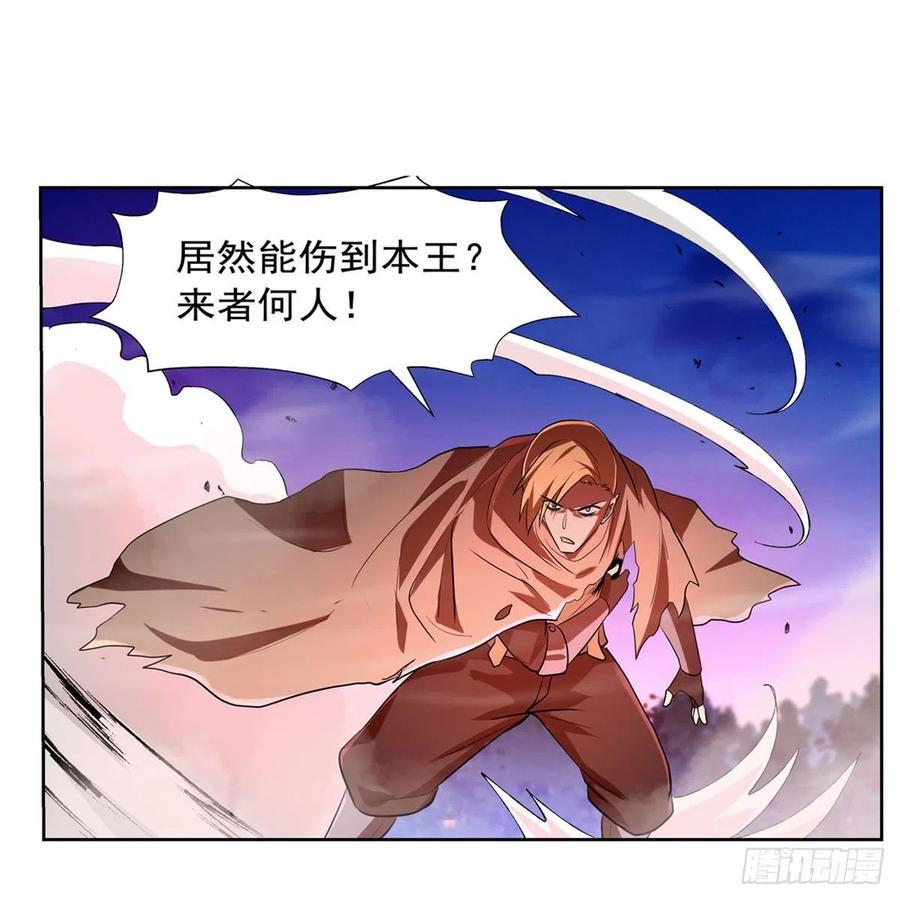 《失业魔王》漫画最新章节第239话 与死神共舞免费下拉式在线观看章节第【36】张图片