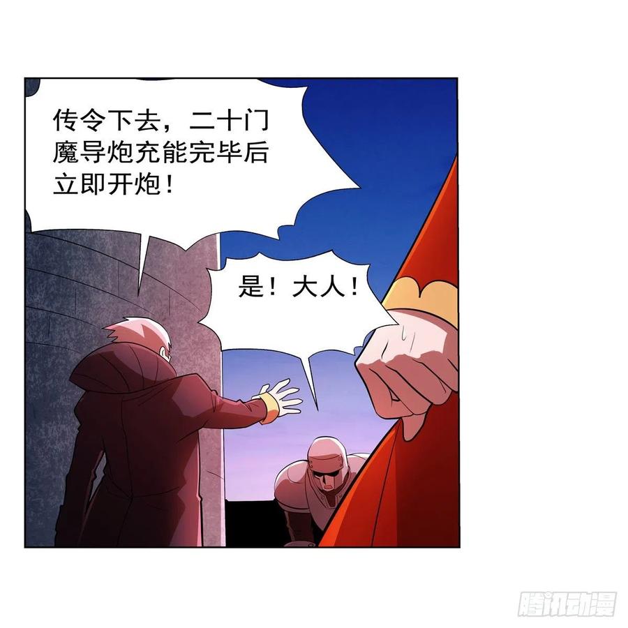 《失业魔王》漫画最新章节第239话 与死神共舞免费下拉式在线观看章节第【59】张图片