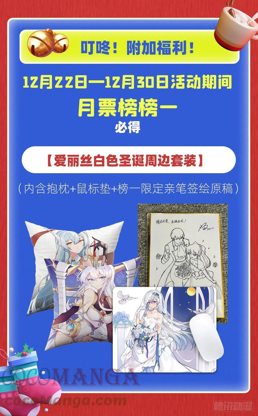 《失业魔王》漫画最新章节第241话 重操旧业免费下拉式在线观看章节第【64】张图片