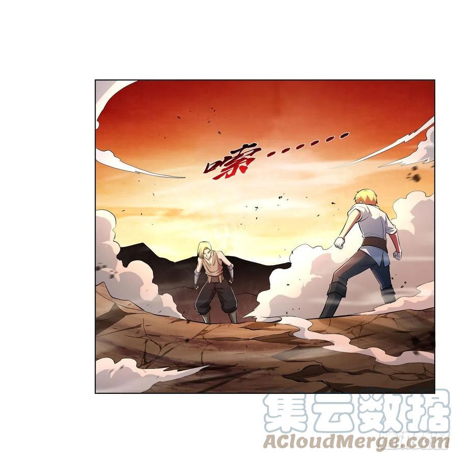【失业魔王】漫画-（第244话 肉搏）章节漫画下拉式图片-16.jpg