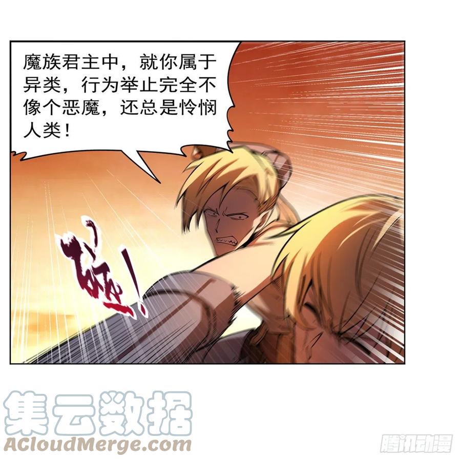 《失业魔王》漫画最新章节第244话 肉搏免费下拉式在线观看章节第【34】张图片