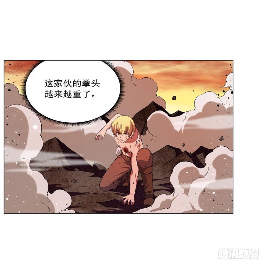 《失业魔王》漫画最新章节第245话 愤怒的拳头免费下拉式在线观看章节第【15】张图片