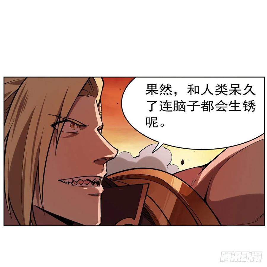 《失业魔王》漫画最新章节第245话 愤怒的拳头免费下拉式在线观看章节第【20】张图片