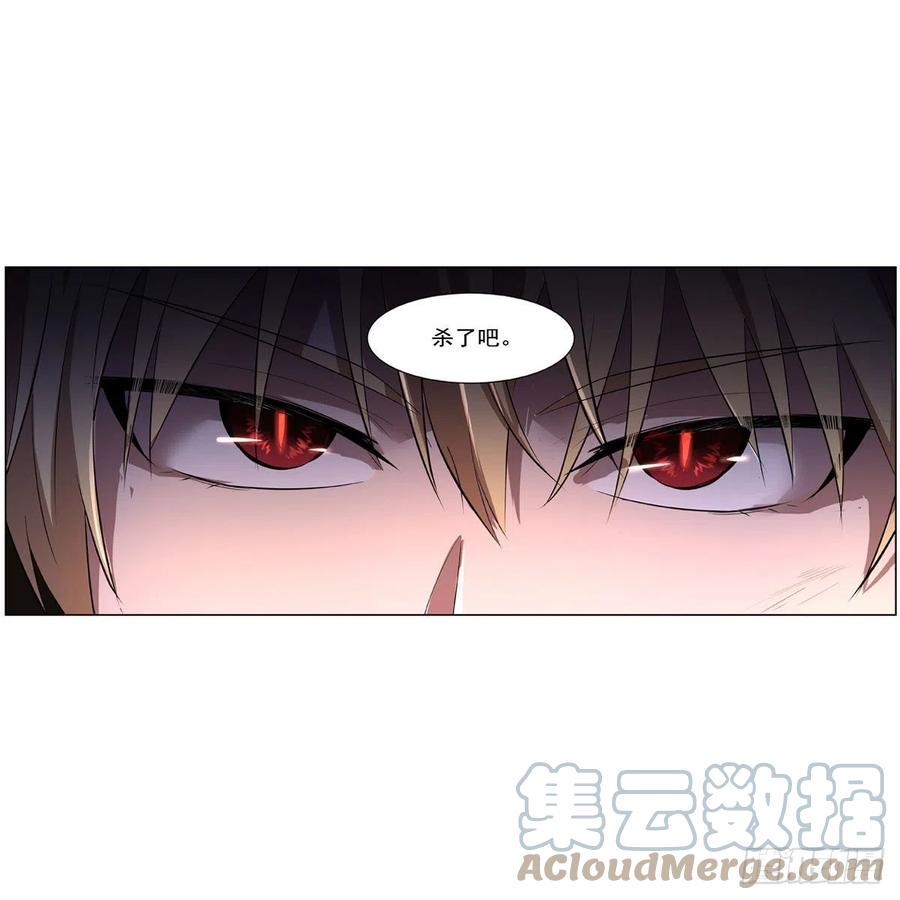 《失业魔王》漫画最新章节第245话 愤怒的拳头免费下拉式在线观看章节第【43】张图片