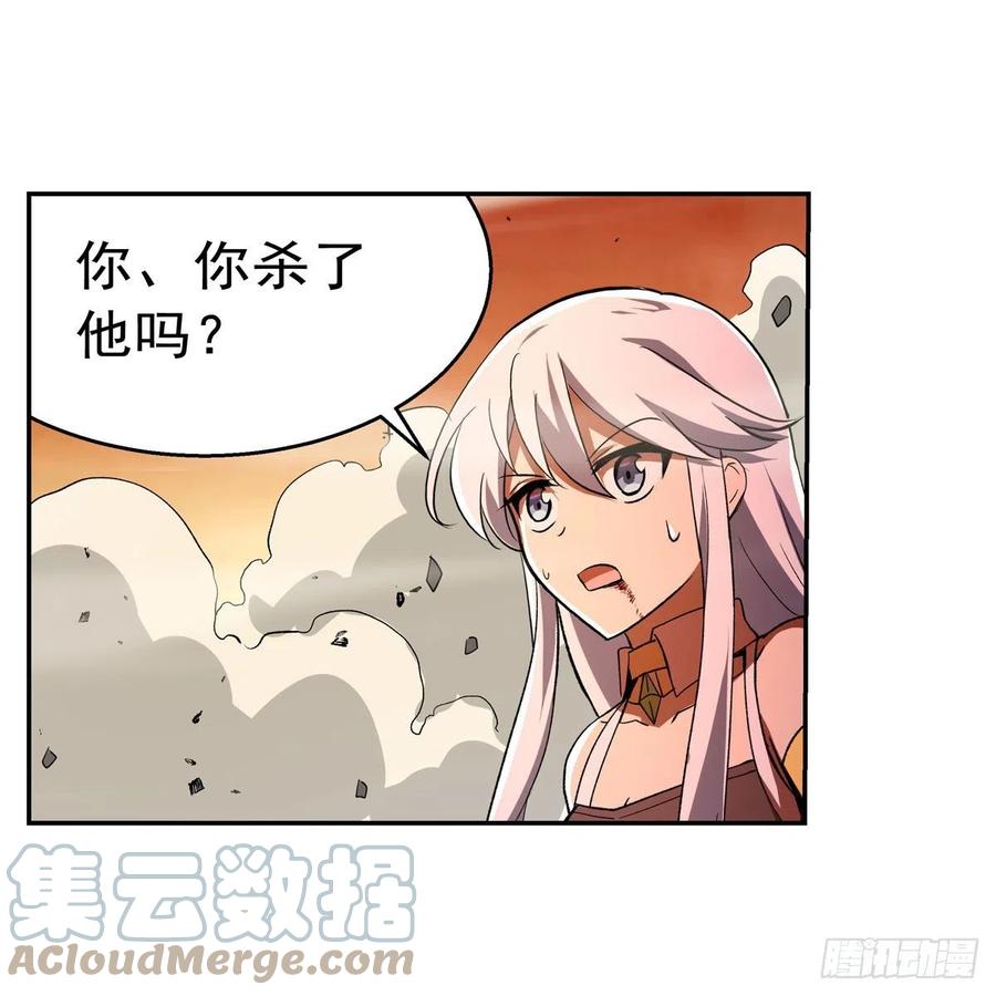 《失业魔王》漫画最新章节第245话 愤怒的拳头免费下拉式在线观看章节第【55】张图片