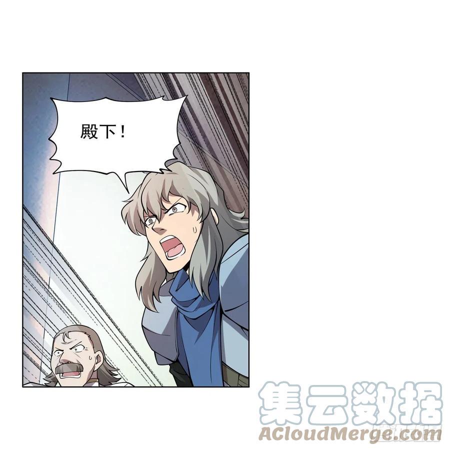 《失业魔王》漫画最新章节第247话 以身相许免费下拉式在线观看章节第【34】张图片