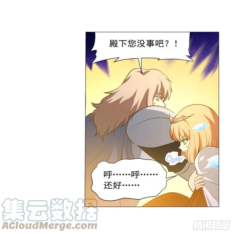 《失业魔王》漫画最新章节第247话 以身相许免费下拉式在线观看章节第【37】张图片