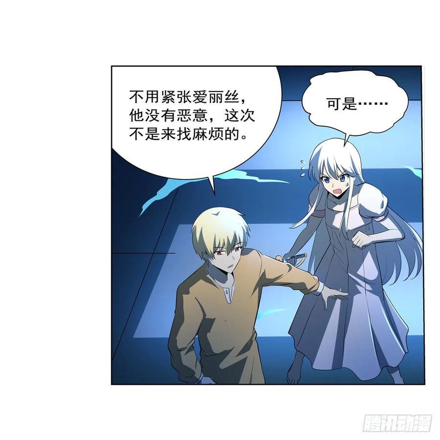 《失业魔王》漫画最新章节第248话 仙人跳免费下拉式在线观看章节第【37】张图片