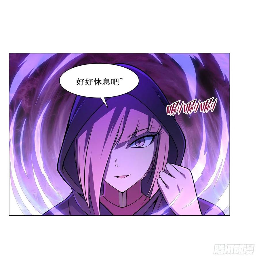 《失业魔王》漫画最新章节第248话 仙人跳免费下拉式在线观看章节第【55】张图片