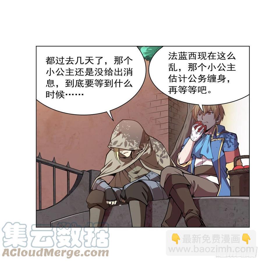 《失业魔王》漫画最新章节第249话 打棉花免费下拉式在线观看章节第【13】张图片