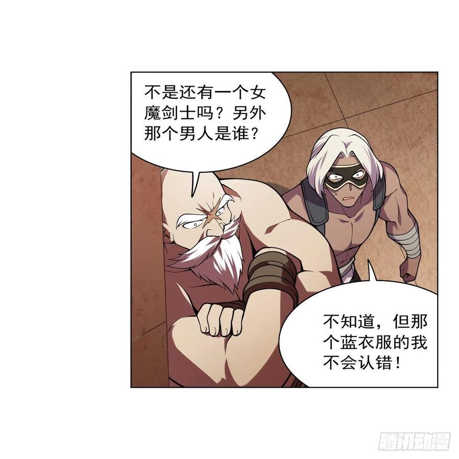 《失业魔王》漫画最新章节第249话 打棉花免费下拉式在线观看章节第【23】张图片