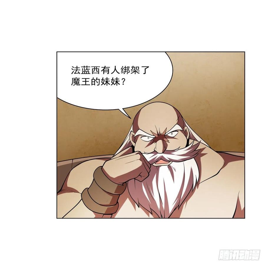 《失业魔王》漫画最新章节第249话 打棉花免费下拉式在线观看章节第【3】张图片