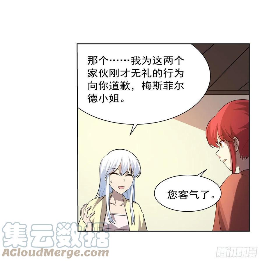 《失业魔王》漫画最新章节第255话 不要再打了免费下拉式在线观看章节第【22】张图片