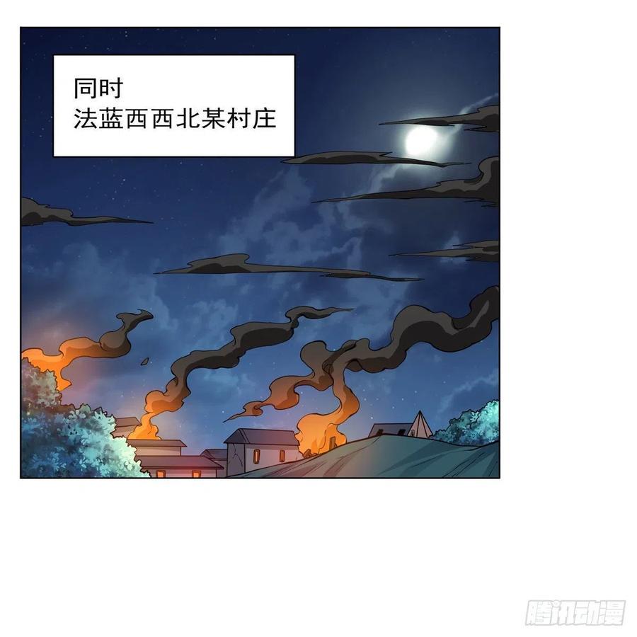 《失业魔王》漫画最新章节第255话 不要再打了免费下拉式在线观看章节第【42】张图片