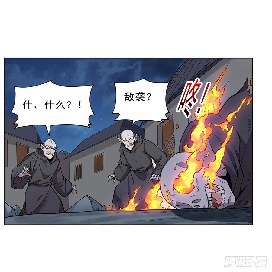 《失业魔王》漫画最新章节第255话 不要再打了免费下拉式在线观看章节第【47】张图片