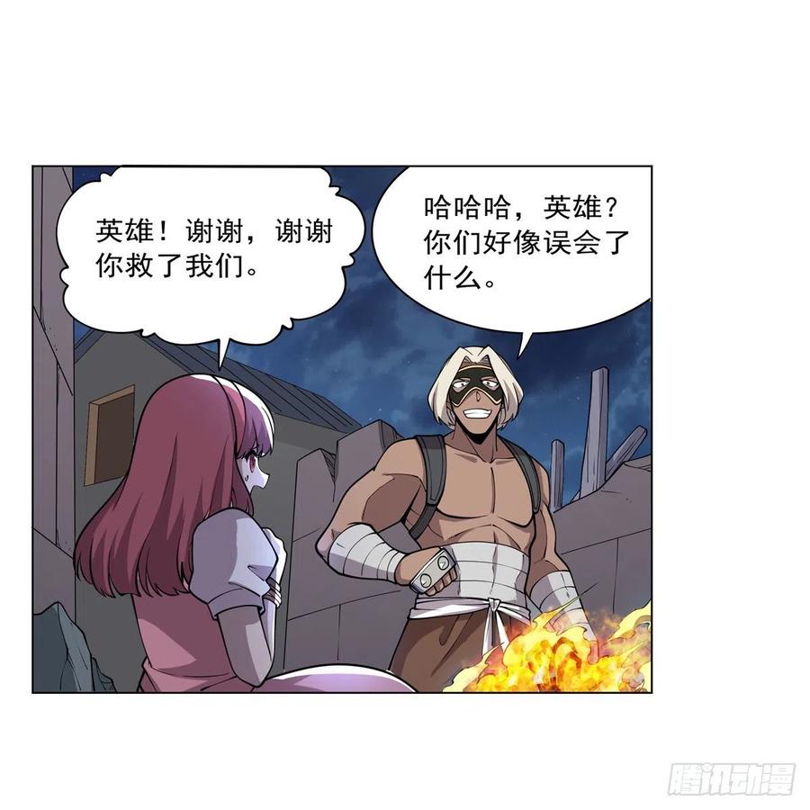 《失业魔王》漫画最新章节第255话 不要再打了免费下拉式在线观看章节第【54】张图片