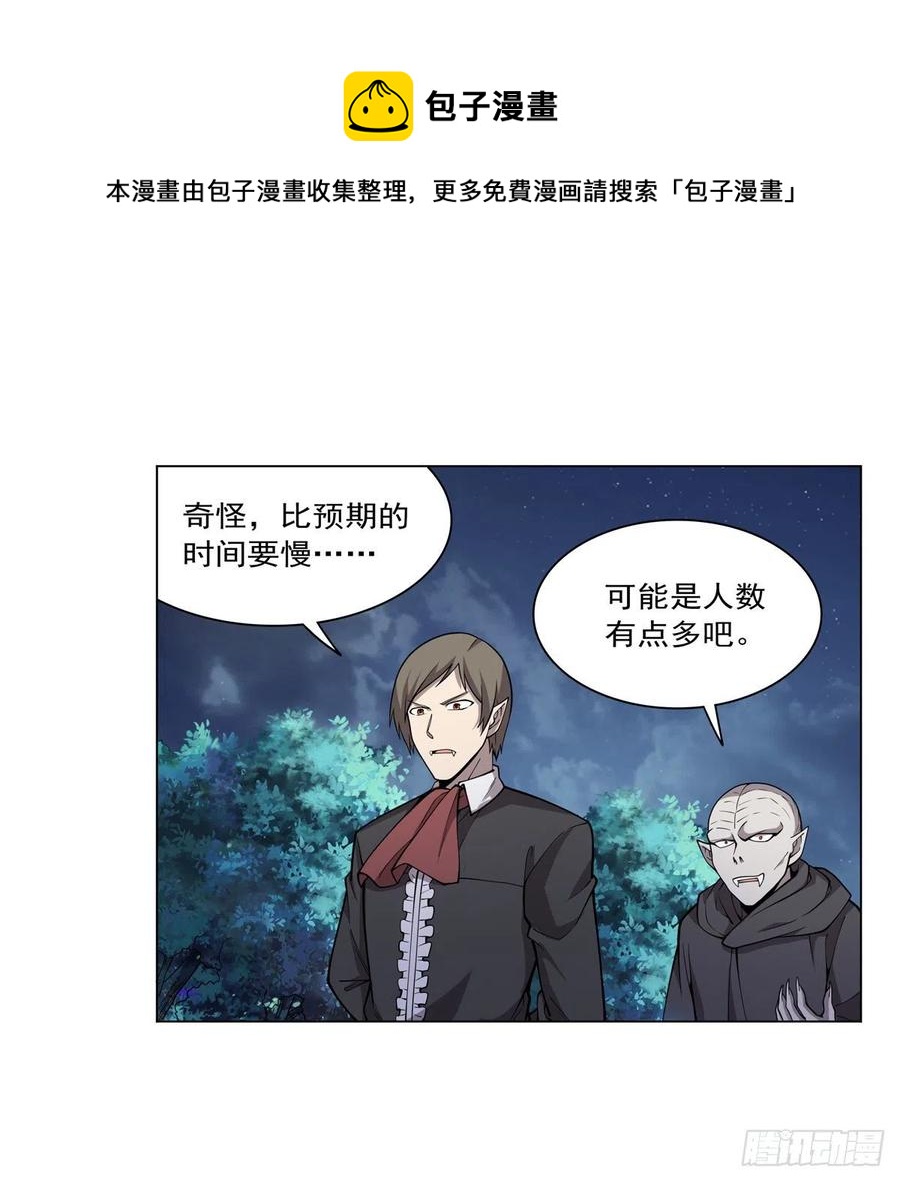 《失业魔王》漫画最新章节第255话 不要再打了免费下拉式在线观看章节第【57】张图片