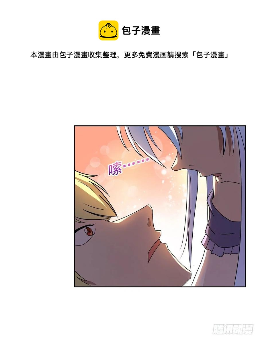 《失业魔王》漫画最新章节第257话 两虎相争免费下拉式在线观看章节第【53】张图片