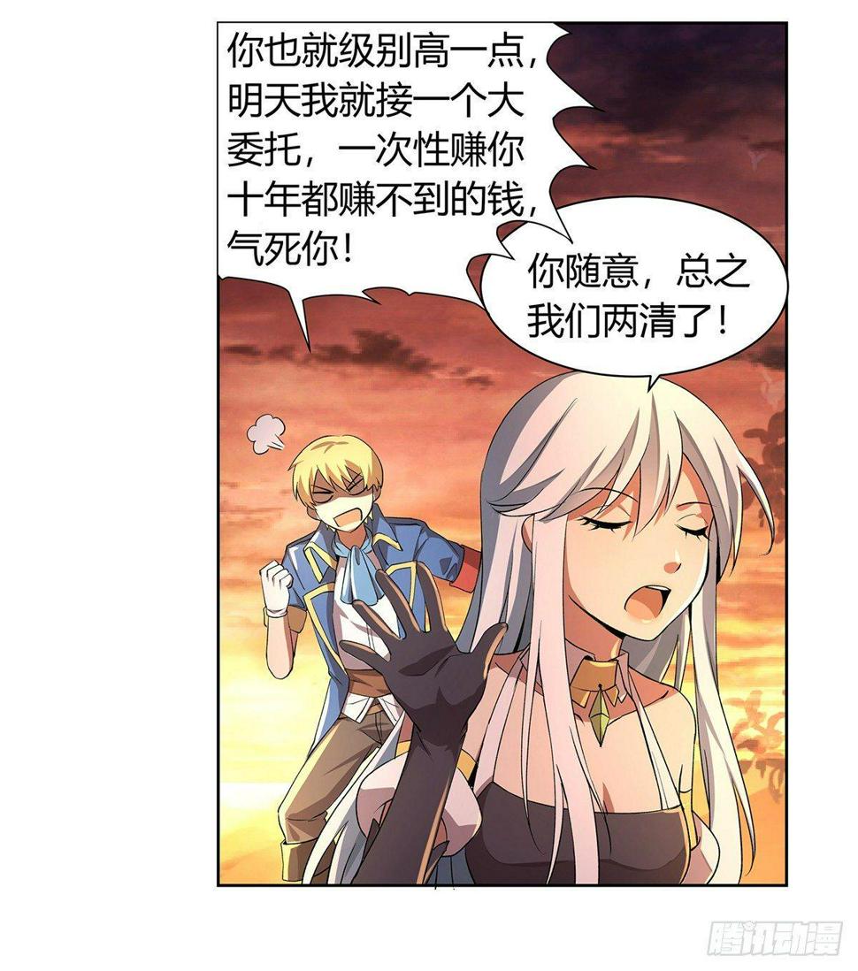 《失业魔王》漫画最新章节第二十六话免费下拉式在线观看章节第【48】张图片