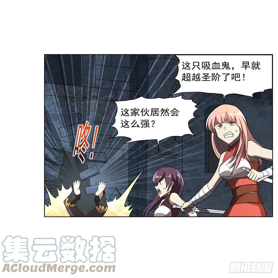 《失业魔王》漫画最新章节第258话 唤醒免费下拉式在线观看章节第【34】张图片