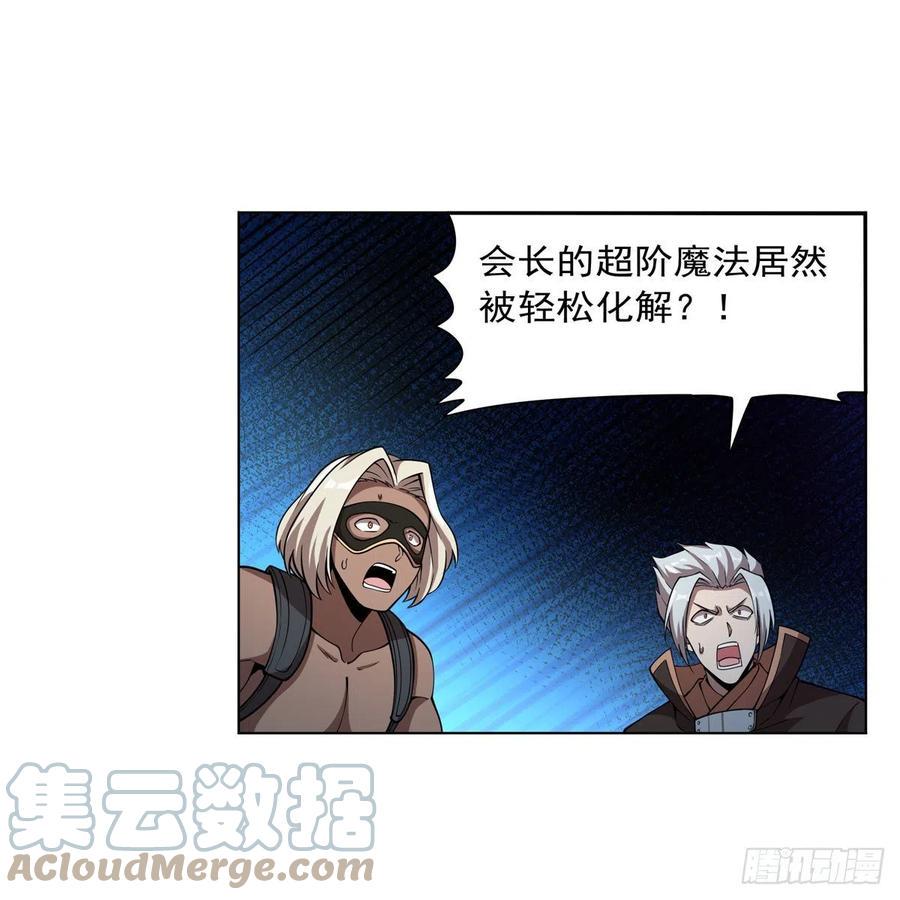 《失业魔王》漫画最新章节第259话 血腥穿刺公免费下拉式在线观看章节第【28】张图片