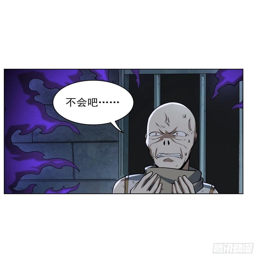 《失业魔王》漫画最新章节第262话 极光龙髓晶免费下拉式在线观看章节第【56】张图片