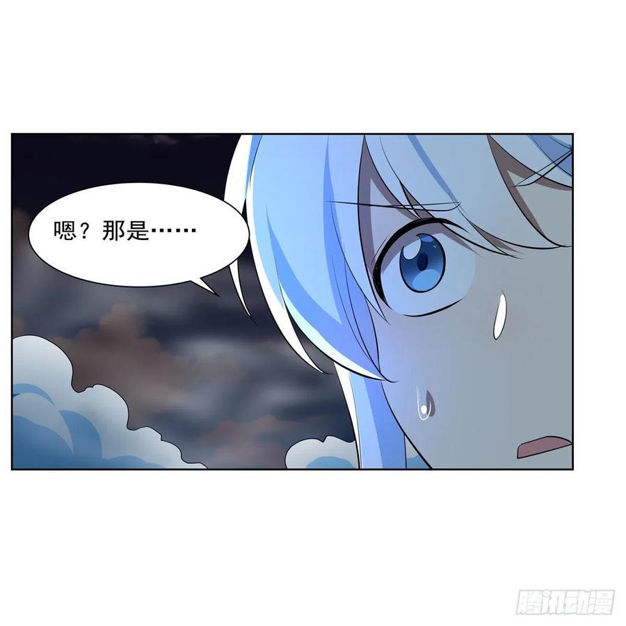 《失业魔王》漫画最新章节第264话 血族支配免费下拉式在线观看章节第【42】张图片