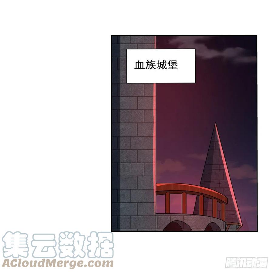 《失业魔王》漫画最新章节第264话 血族支配免费下拉式在线观看章节第【43】张图片