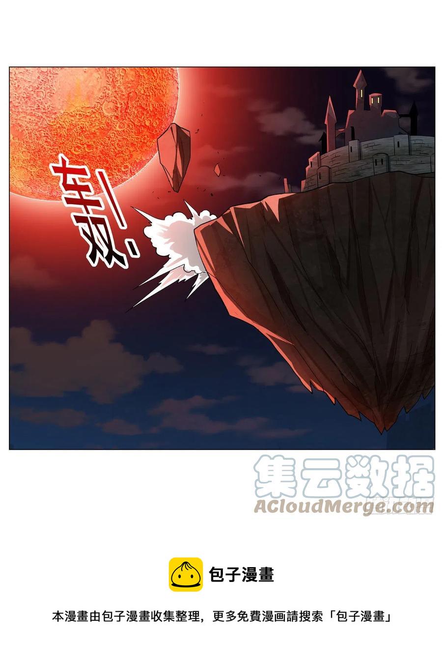 《失业魔王》漫画最新章节第264话 血族支配免费下拉式在线观看章节第【49】张图片